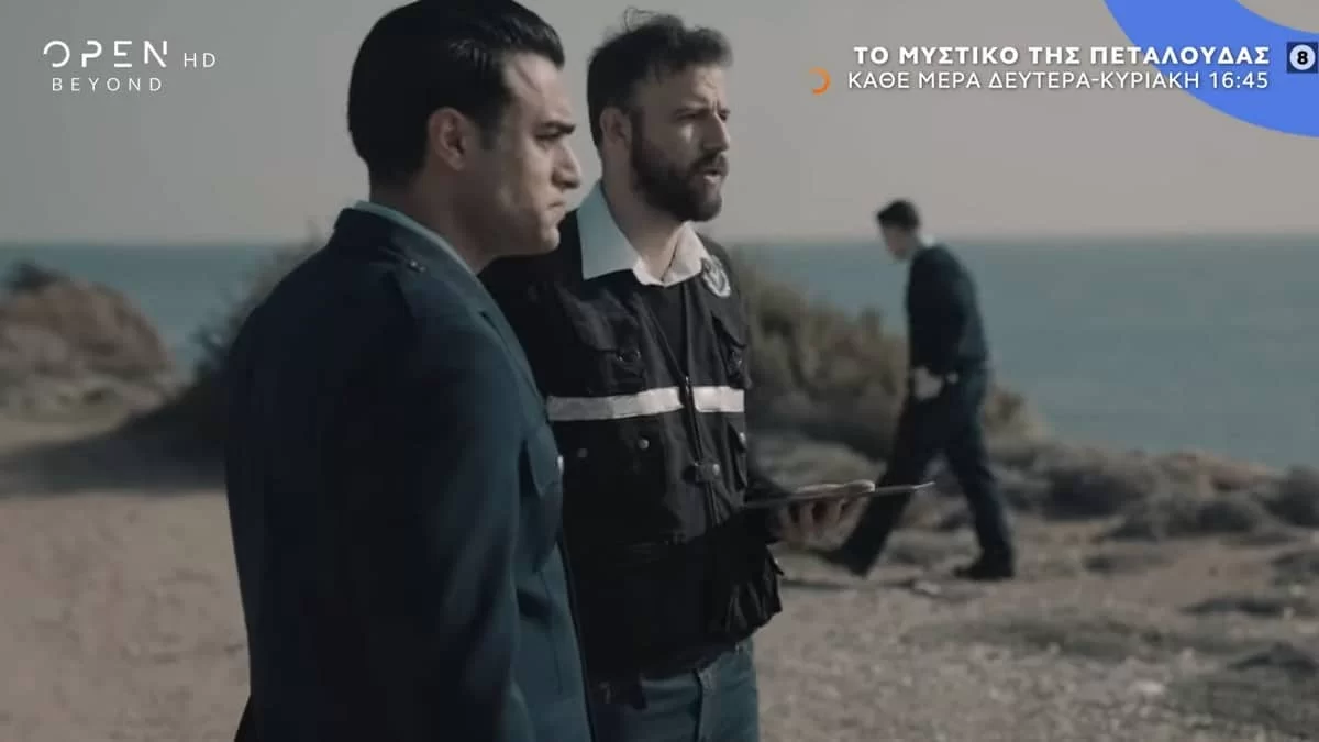 Το μυστικό της πεταλούδας (23/7): «Αυτός το έκανε» - Σοκαριστές αποκαλύψεις για το θάνατο της Αλεξίας