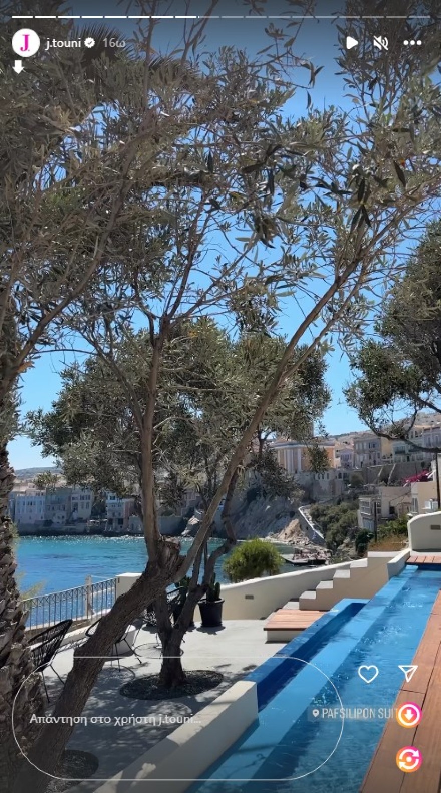 Ευχάριστα νέα για τον Δημήτρη Αλεξάνδρου και την Ιωάννα Τούνη - Το ανακοίνωσα μέσω instagram story