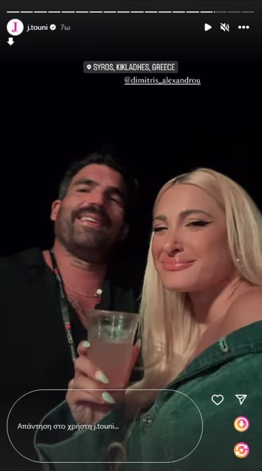 Ευχάριστα νέα για τον Δημήτρη Αλεξάνδρου και την Ιωάννα Τούνη - Το ανακοίνωσα μέσω instagram story