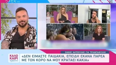 «Δεν βάλανε μυαλό, π@@ το 21, π@@ και εδώ» - Η ατάκα του Τριαντάφυλλου που σόκαρε την Πιερίδη