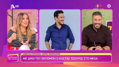 "Καρφί" από τη Ναταλία Γερμανού για Mega και ΑΝΤ1: «Λες και το κάνουν επίτηδες...»