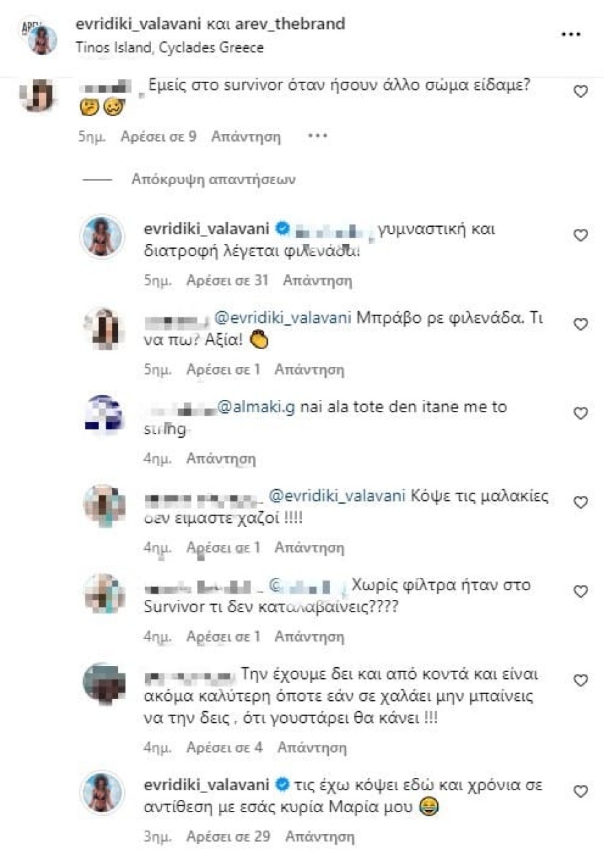 «Εμείς στο Survivor όταν ήσουν άλλο σώμα είδαμε;» - Η απάντηση της Ευρυδίκης Βαλαβάνη στα σχόλια κάτω από τη νέα φωτογραφία της με μαγιό