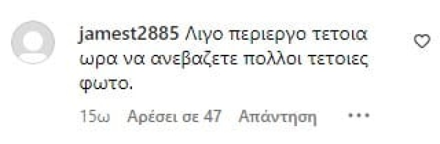 «Προκαλείτε! Νιονιό γιοκ!» - Θύελλα αντιδράσεων με τις νέες φωτογραφίες της Δέσποινας Βανδή και του Βασίλη Μπισμπίκη