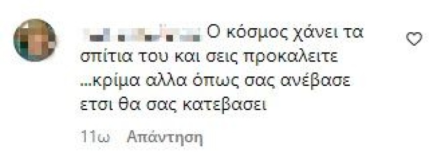 «Προκαλείτε! Νιονιό γιοκ!» - Θύελλα αντιδράσεων με τις νέες φωτογραφίες της Δέσποινας Βανδή και του Βασίλη Μπισμπίκη