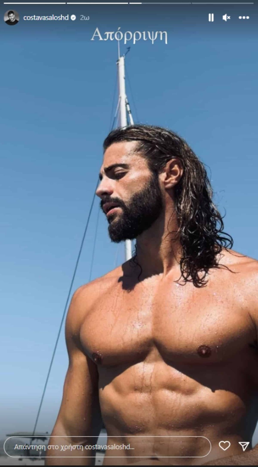 Βασάλος απόρριψη