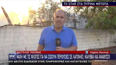 «Δυστυχώς επιβεβαιώθηκα! Η φωτιά είχε φτάσει έξω από το σπίτι μου» - Η σοκαριστική αποκάλυψη του δημοσιογράφου Βασίλη Γκούμα στον αέρα του STAR