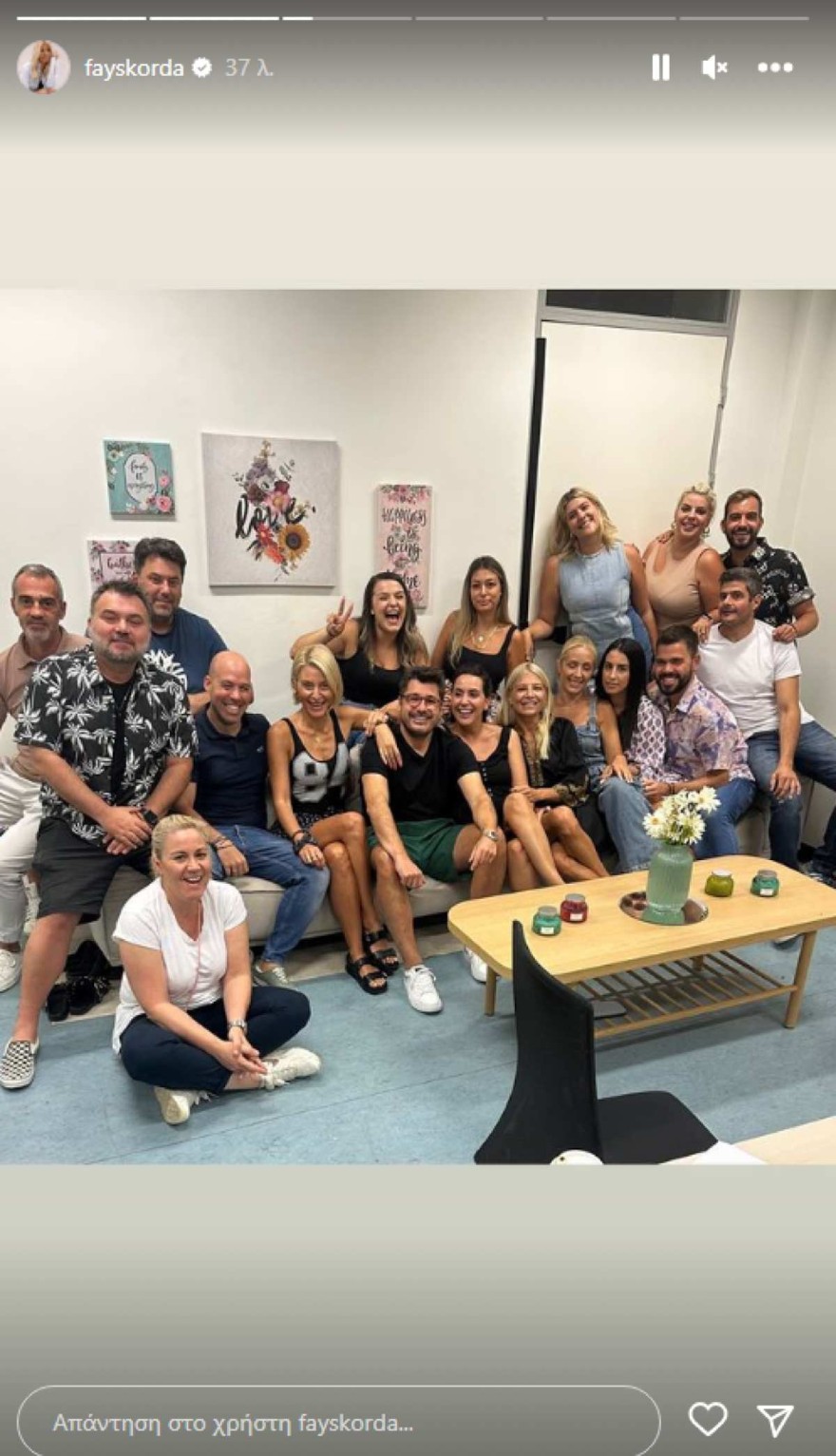 Σκορδά εκπομπή