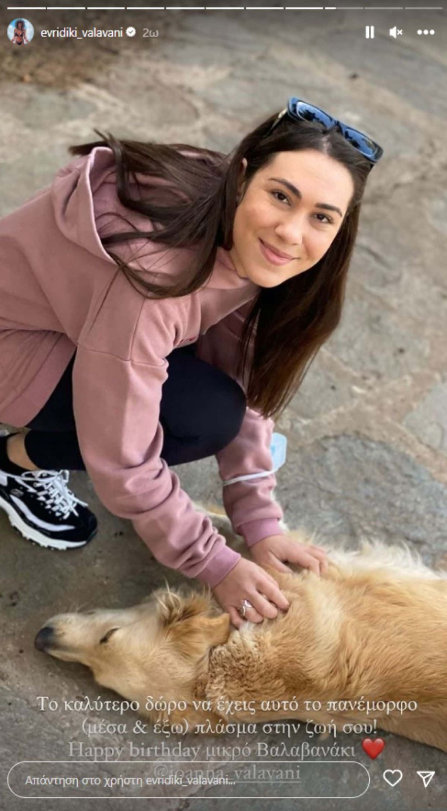 Αδερφή Βαλαβάνη