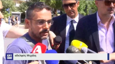 Νέα Φιλαδέλφεια: Με τρεμάμενη φωνή μπροστά στις κάμερες ο αδερφός του αδικοχαμένου Μιχάλη - Το υπόμνημα που κατέθεσε