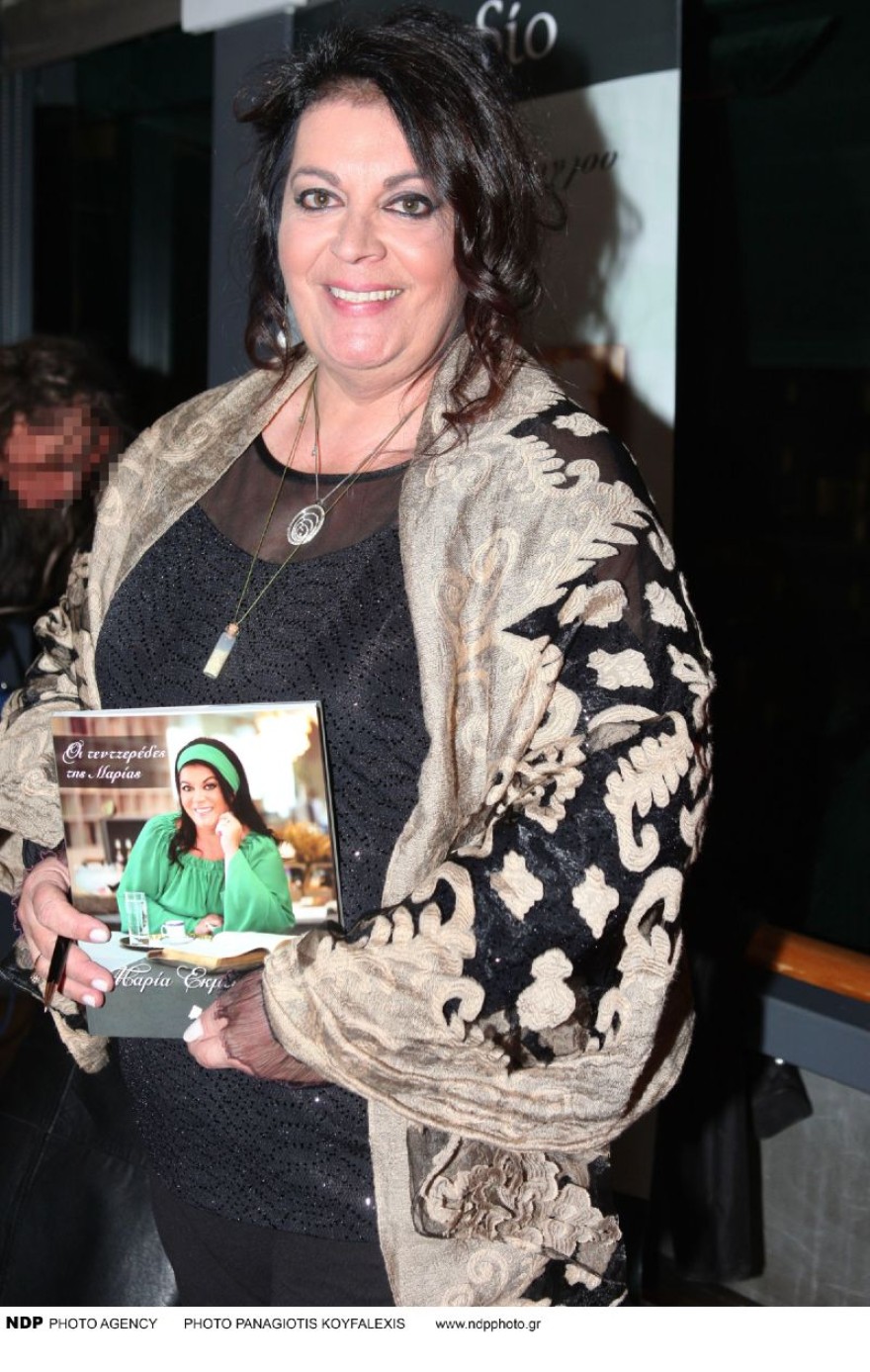 Μαρία Εκμετσίογλου