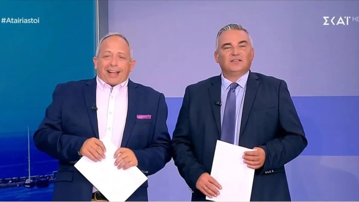 Επέστρεψαν στον ΣΚΑΙ οι Αταίριαστοι - Τα πρώτα λόγια Χρήστου Κούτρα και Γιάννη Ντσούνου