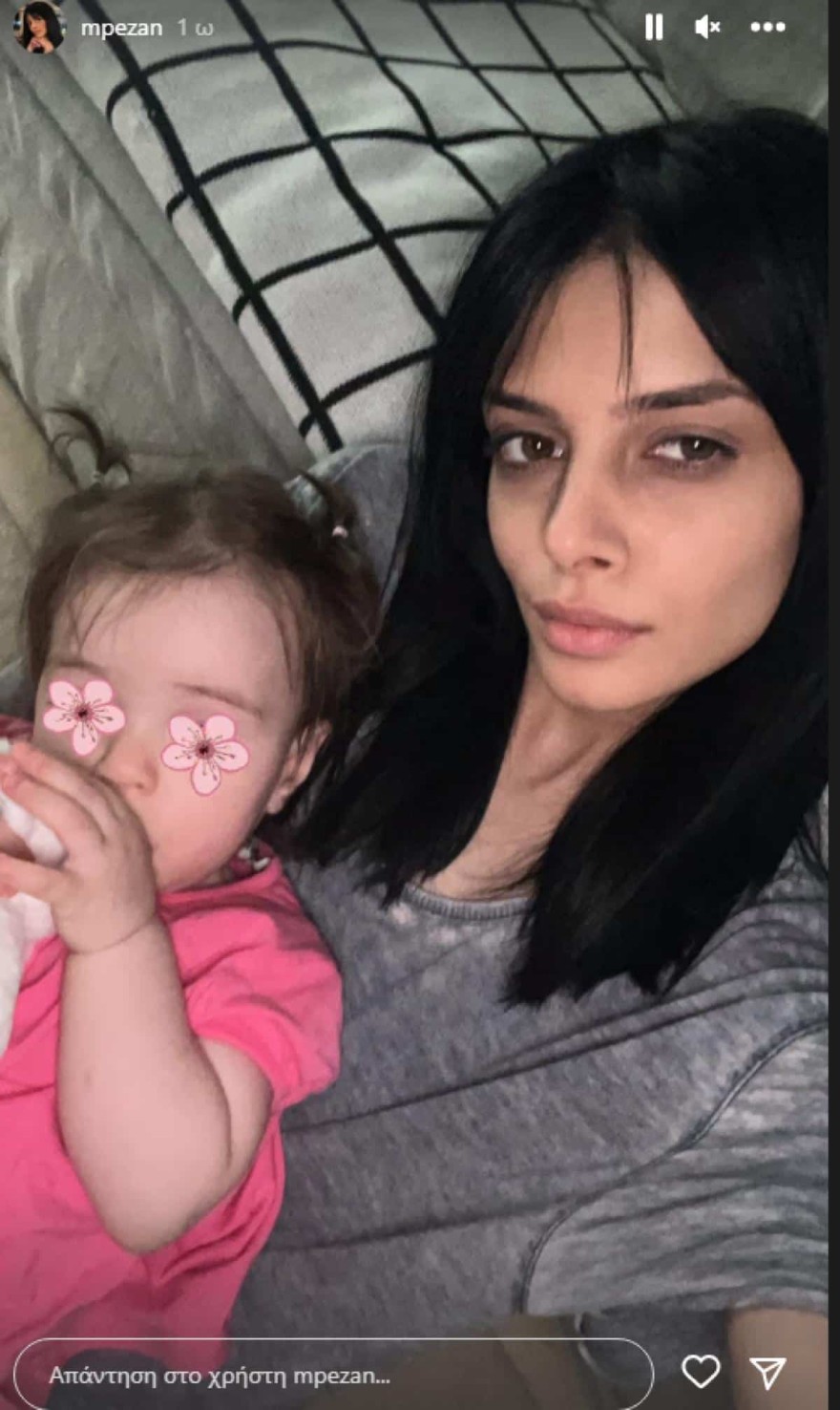 Μπεζάν - Κόρη