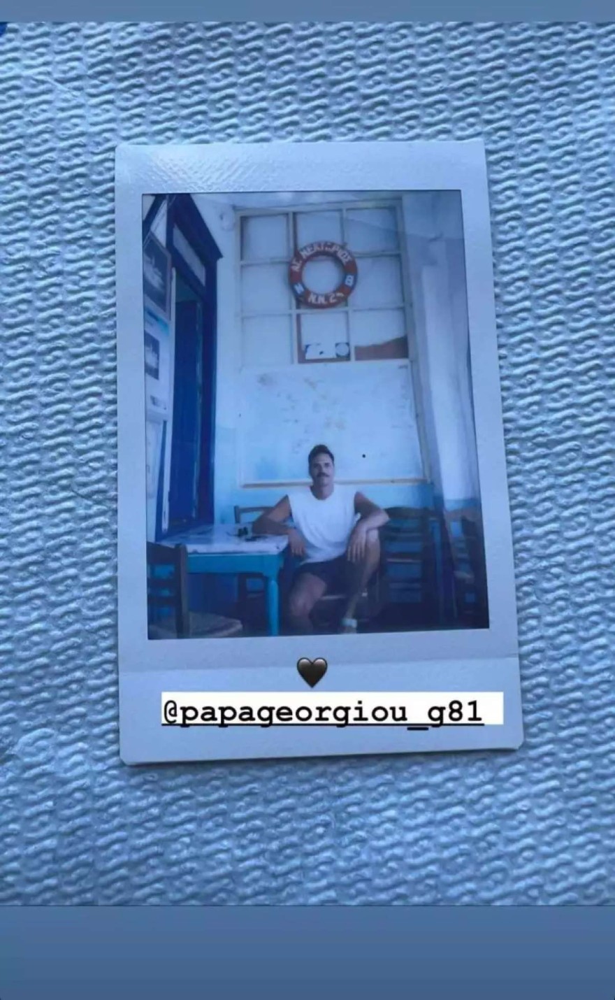 Δανάη Μιχαλάκη Γιώργος Παπαγεωργίου