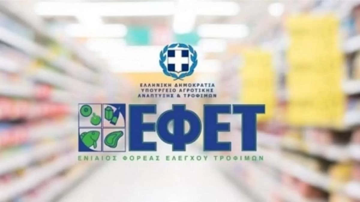 Ο ΕΦΕΤ ζητά άμεση ανάκληση - Αν έχετε αυτά τα κατεψυγμένα σουτζουκάκια πετάξτε τα