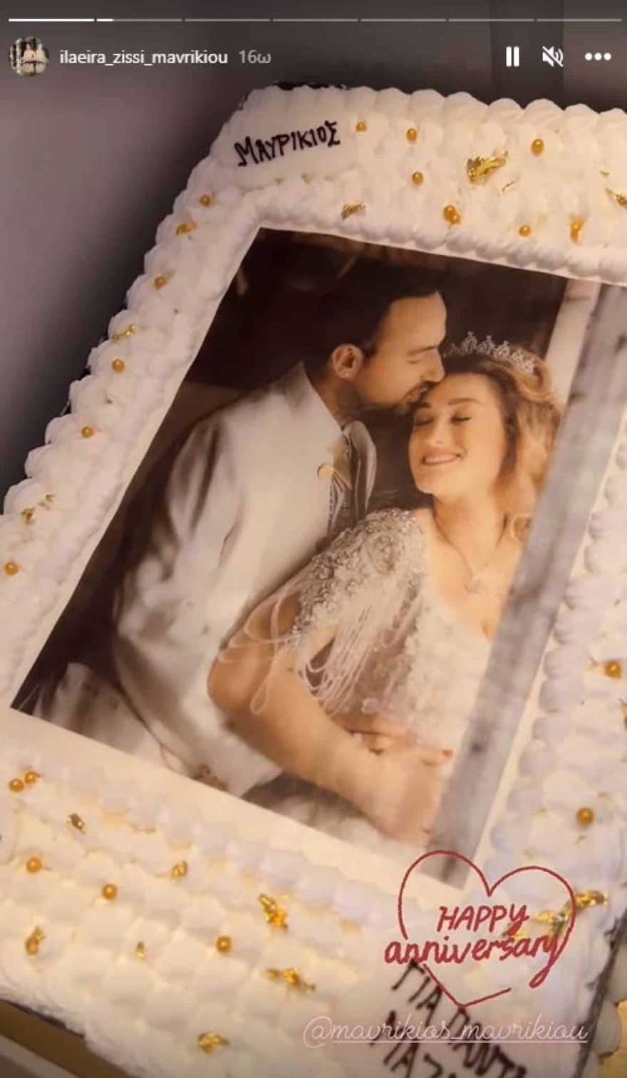 Ιλάειρα Ζήση Μαυρίκιος Μαυρικίου επέτειος γάμου