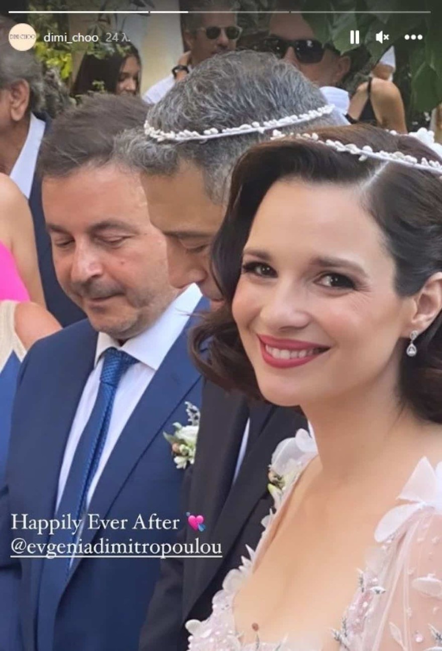 Στέλιος Βαλτάκης Ευγενία Δημητροπούλου γάμος