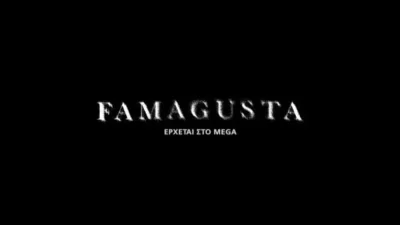 Famagusta: Backstage φωτογραφίες από τους πρωταγωνιστές της σειράς