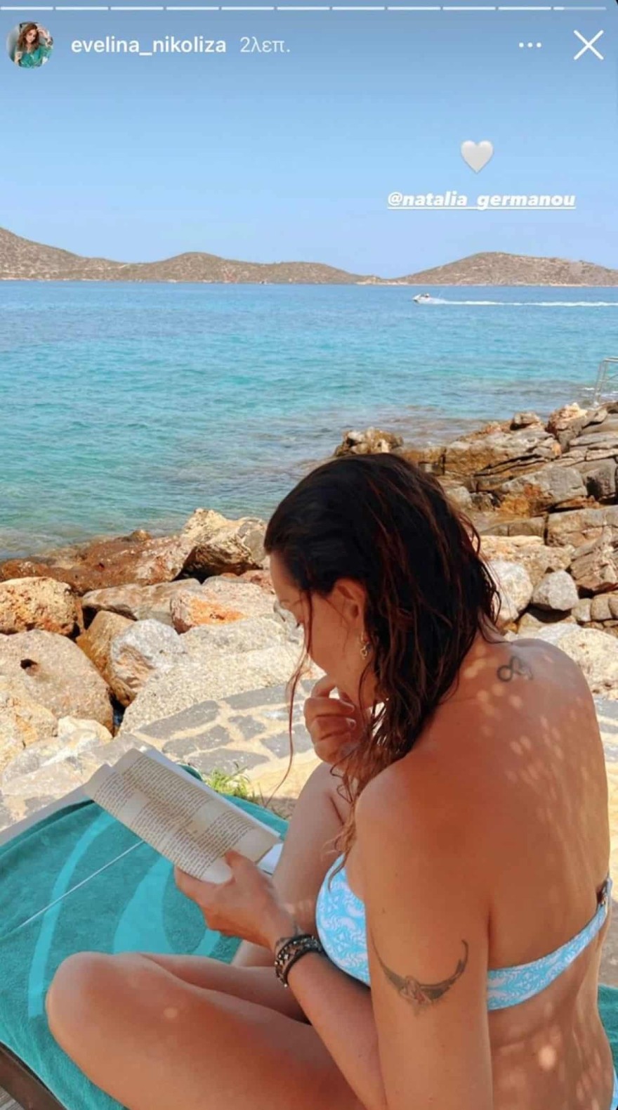 Νικόλιζα Γερμανού