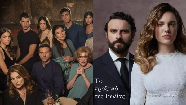 Έφυγε από την Γη της Ελιάς του MEGA και μπαίνει στο Προξενιό της Ιουλίας στον ALPHA