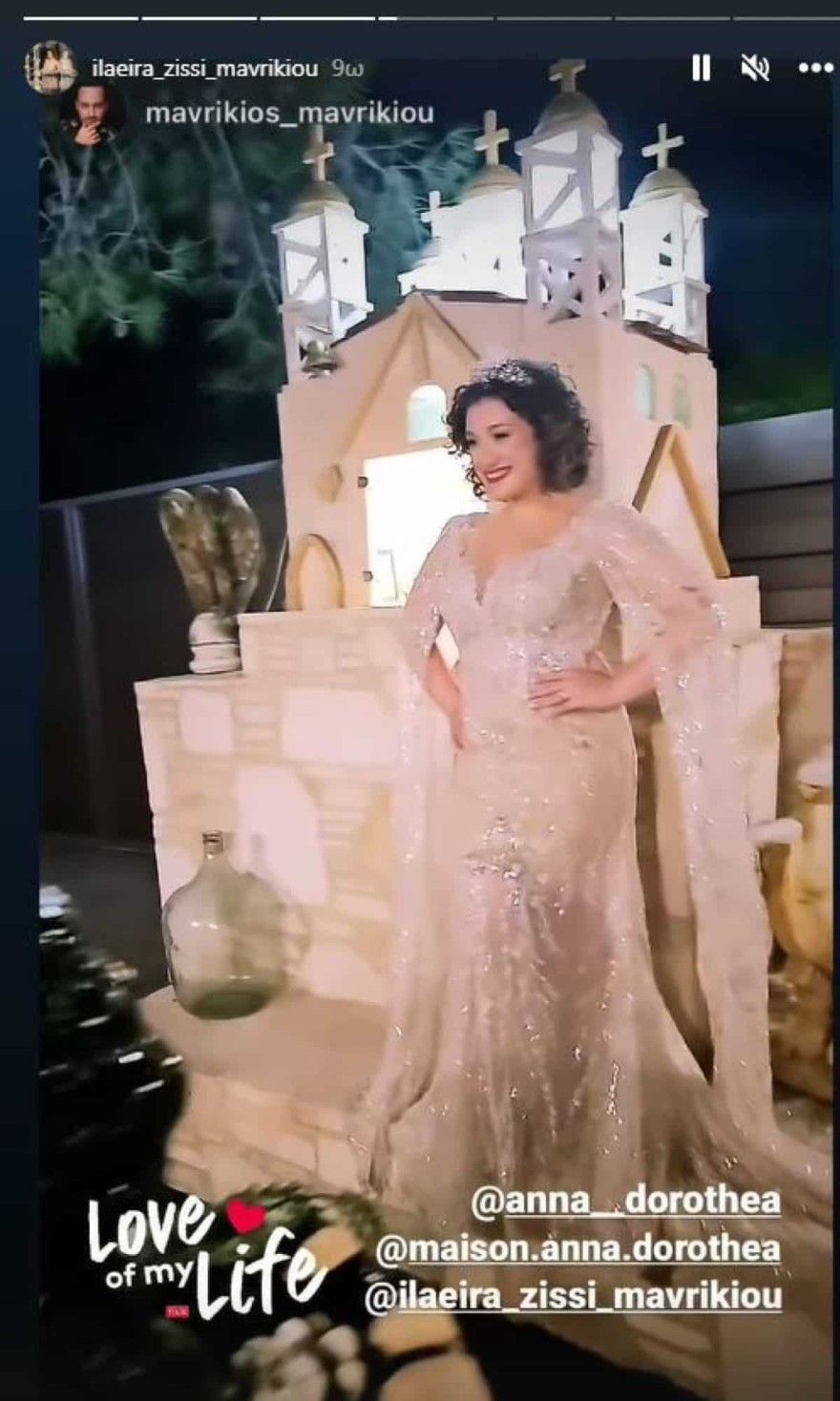 Ιλάειρα Ζήση Μαυρίκιος Μαυρικίου επέτειος