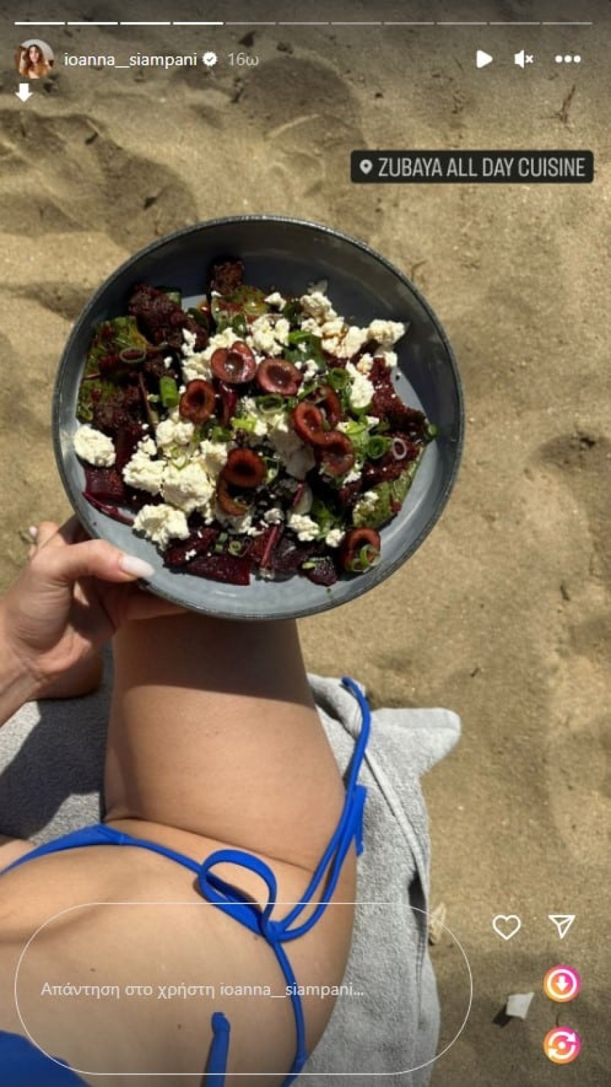 Θήλασε τον γιο της σε παραλία της Άνδρου - Η συγκλονιστική φωτογραφία από τις διακοπές της Ιωάννας Σιαμπάνη