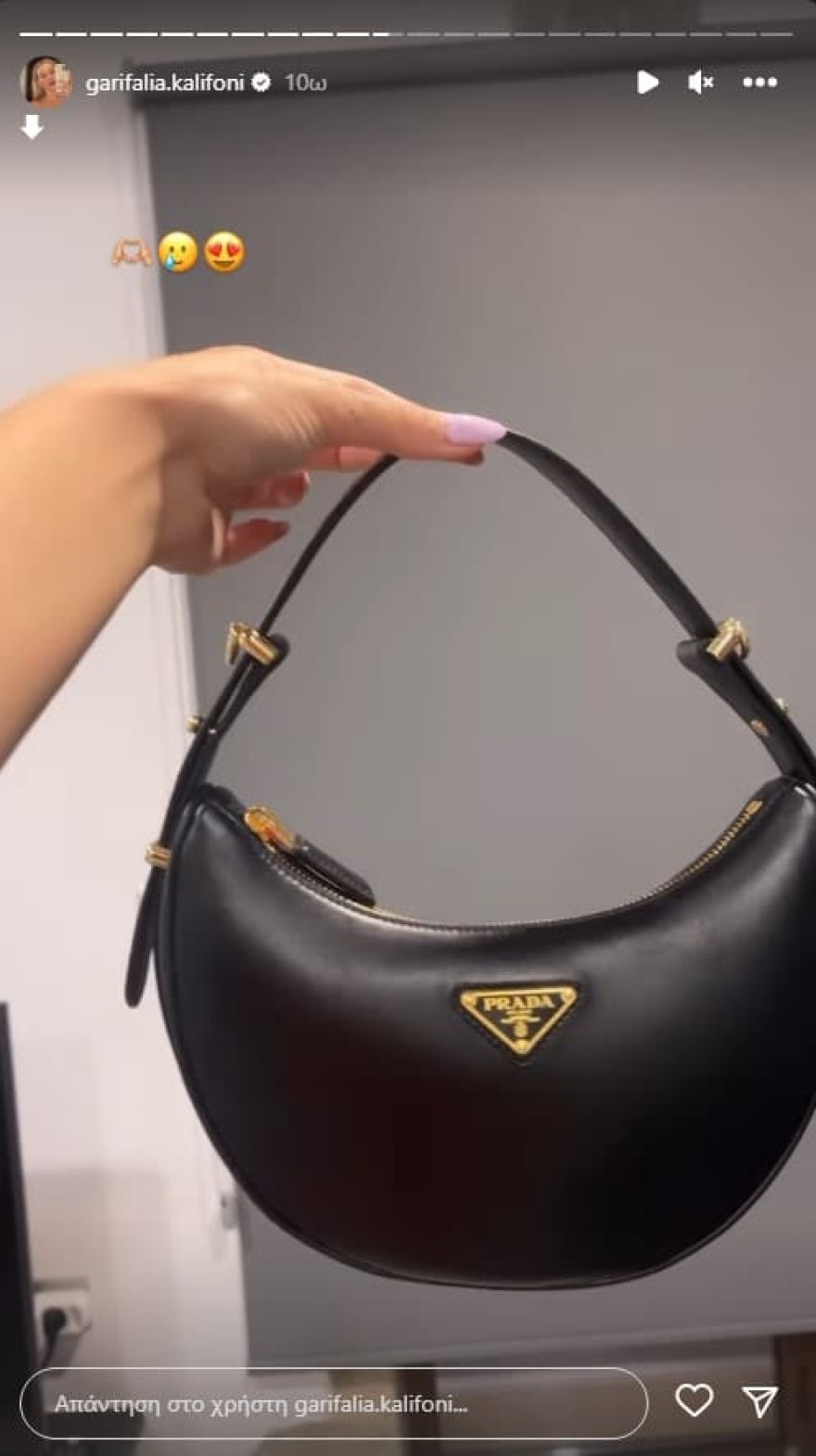 Γενέθλια για την Γαρυφαλλιά Καληφώνη: Το... τρελό δώρο που της έκανε ο Χρήστος Μάστορας 