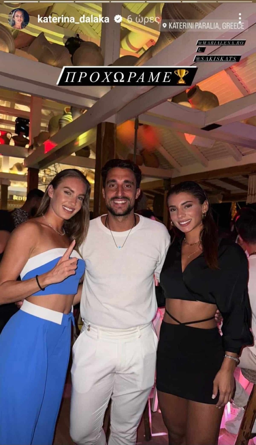 Δαλάκα Κατσούλης Ρουμελιώτη