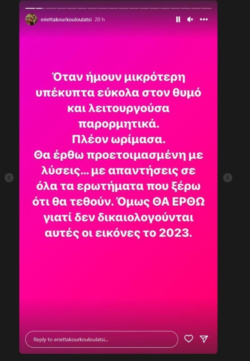 Κούρκουλου