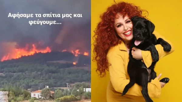 Κραυγή αγωνίας από την Σοφία Κουρτίδου - «Καίγονται τα σπίτια μας! Αυτή είναι η τελευταία εικόνα που βλέπω»