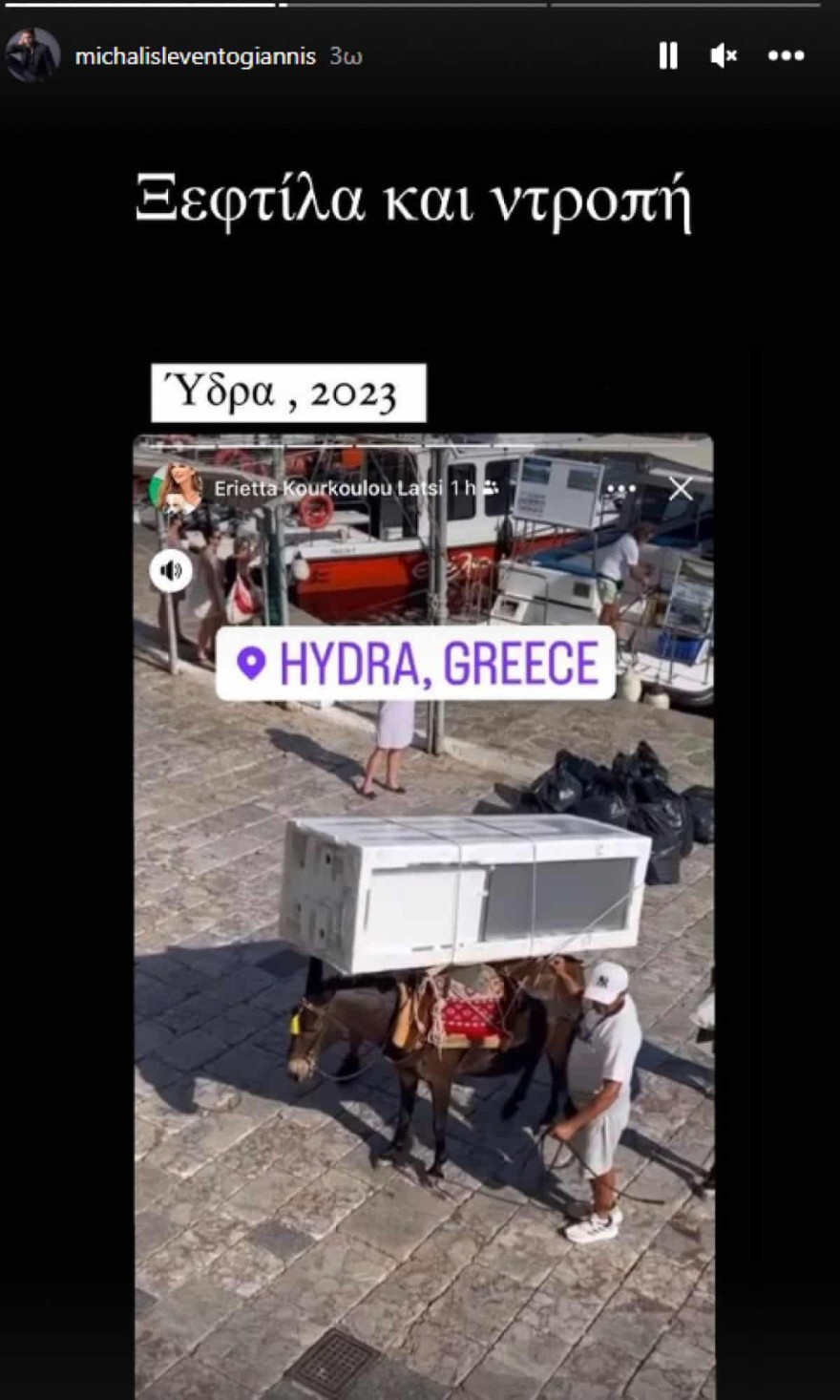 Λεβεντογιαννης - Ύδρα