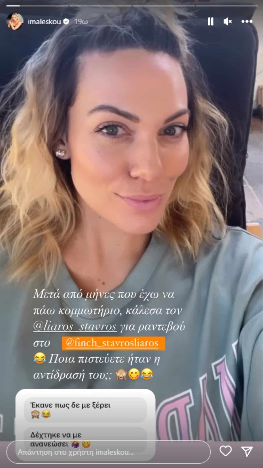 Μαλέσκου μαλλιά