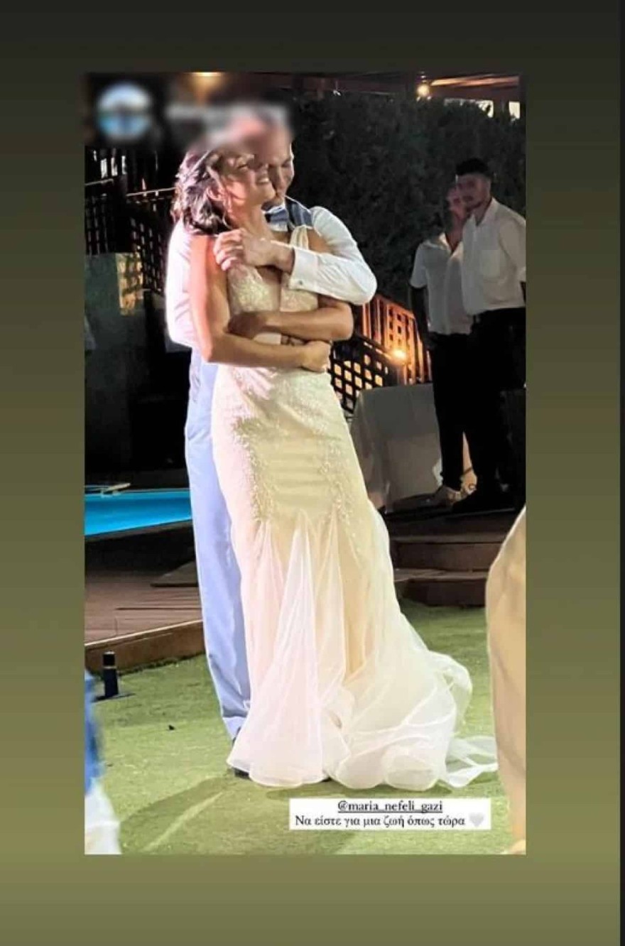 Μαρία Νεφέλη Γαζή γάμος σύζυγος