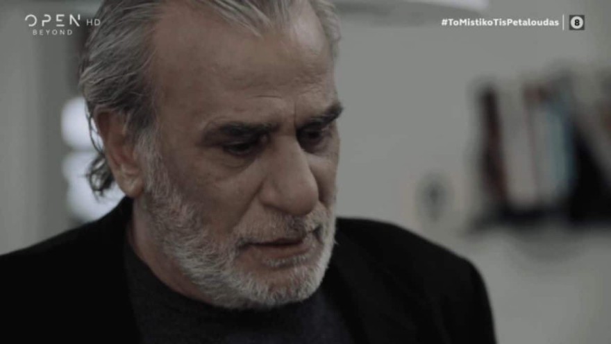 Το μυστικό της πεταλούδας: Ένταλμα σύλληψης για τον Φίλιππο!