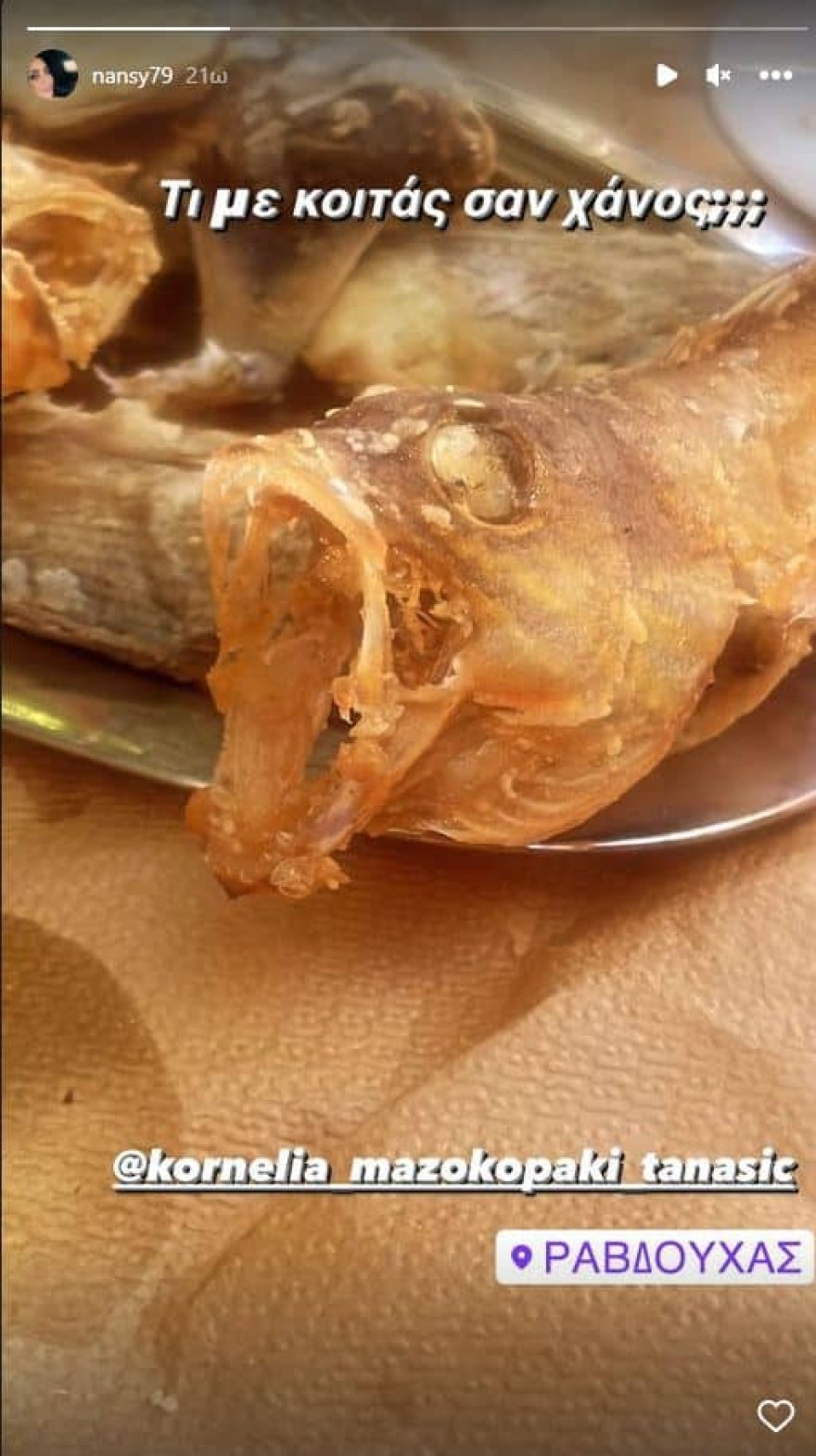 Χαλαρές διακοπές στην Κρήτη για τον Γρηγόρη Αρναούτογλου