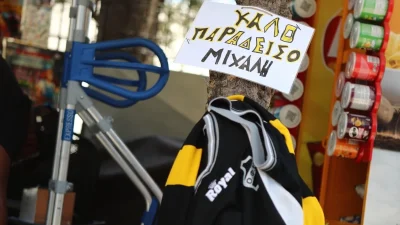 Νέα Φιλαδέφεια: «Τον σκότωσαν επαγγελματίες δολοφόνοι, που διέσχισαν τη χώρα...» - Η ανακοίνωση της ΑΕΚ μετά την άγρια δολοφονία του 29χρονου Μιχάλη από χούλιγκανς