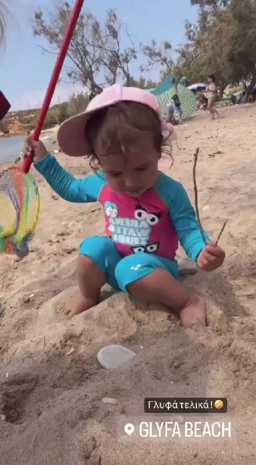 Τζούλια Νόβα κόρη παραλία