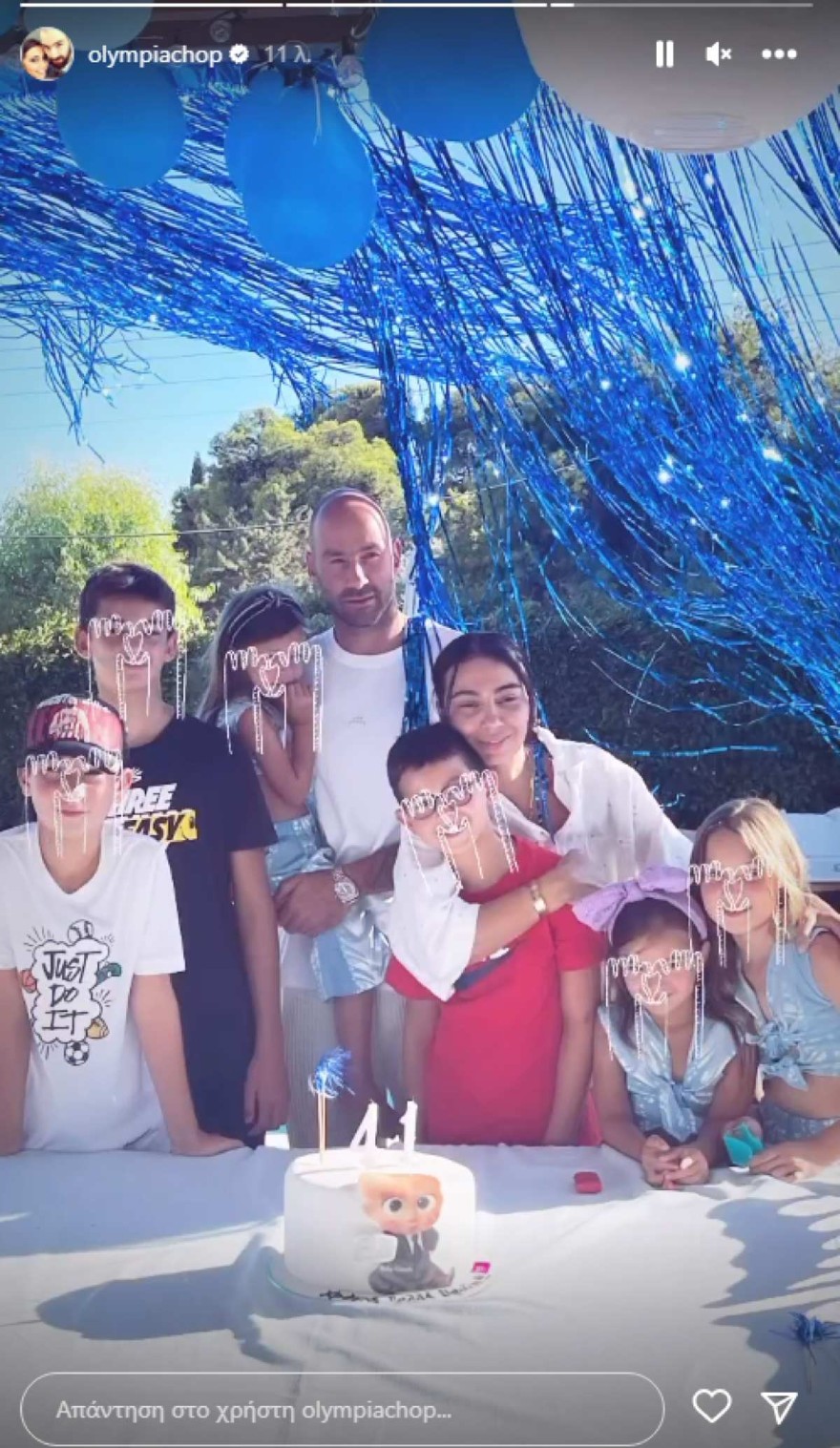 Οικογένεια Σπανούλη