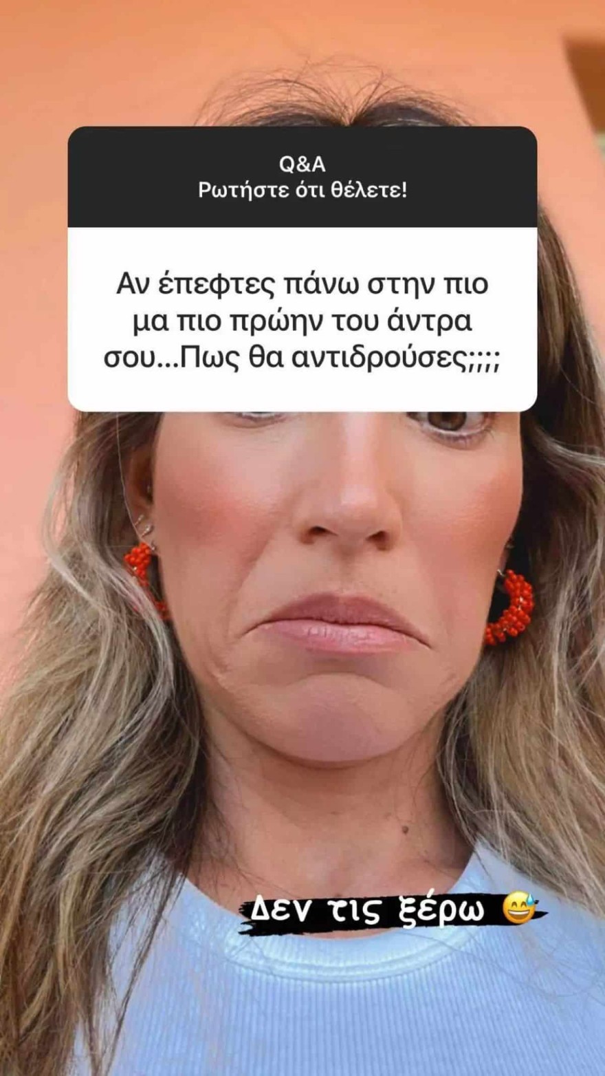 Οικονομάκου πρώην Μιχόπουλου