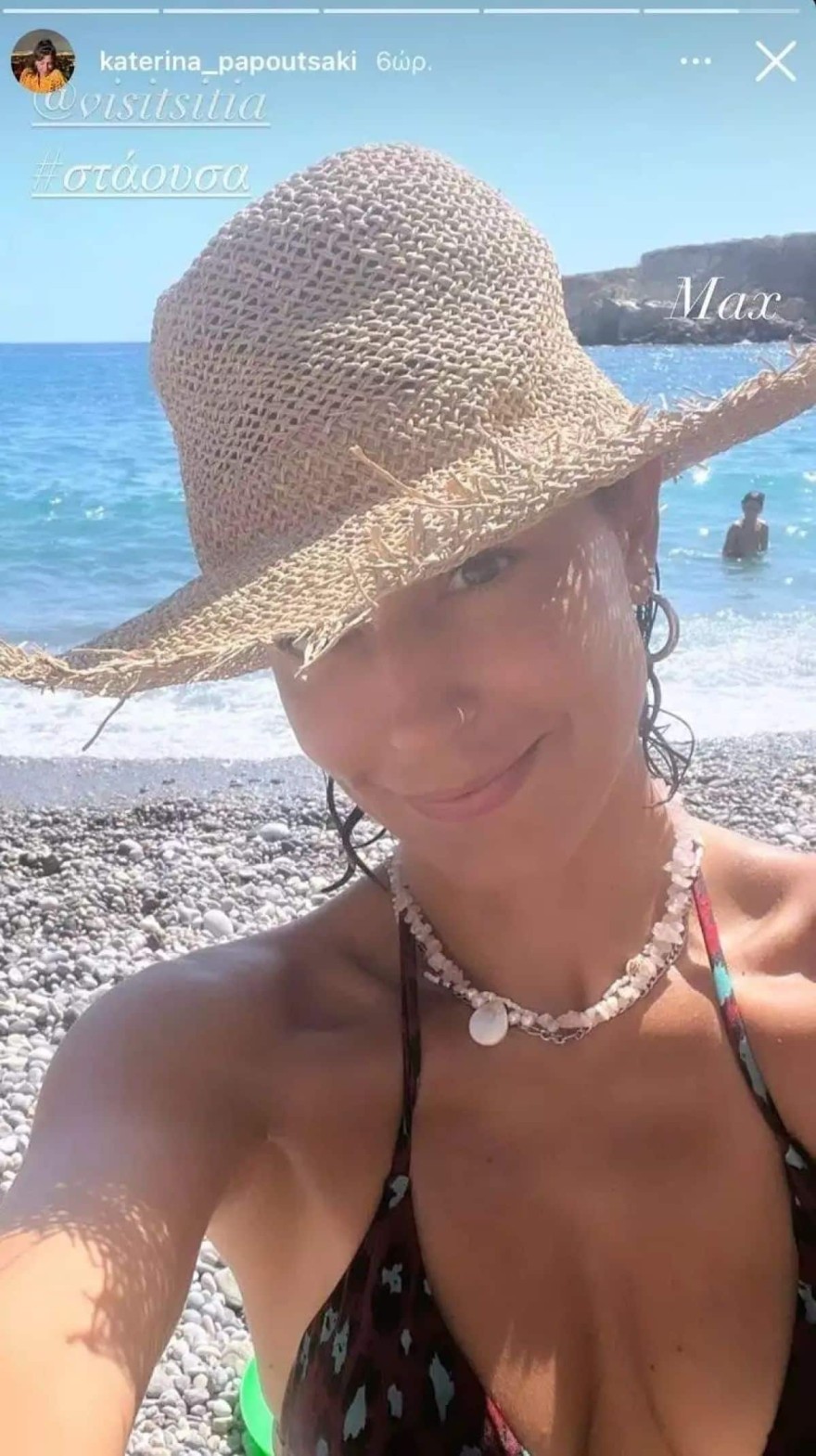 Κατερίνα Παπουτσάκη γιος παραλία
