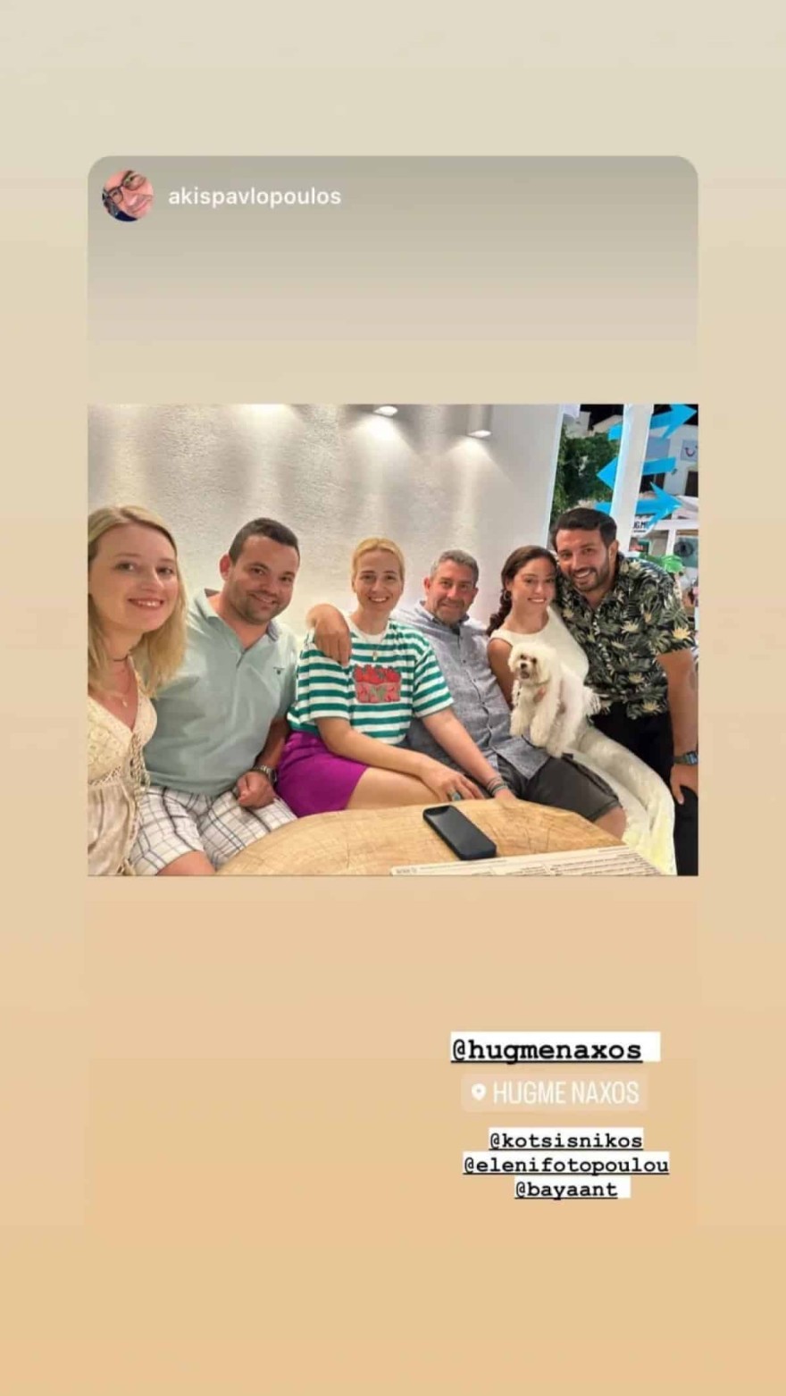 Άκης Παυλόπουλος διακοπές