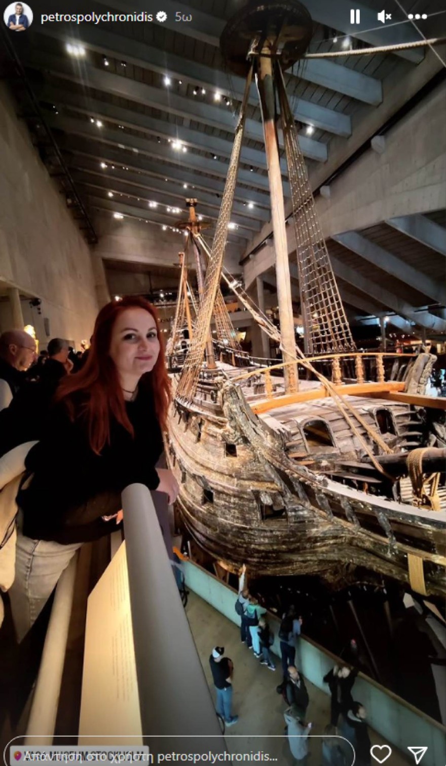 Πέτρος Πολυχρονίδης - Σύντροφος