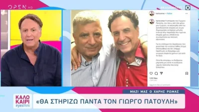 Χάρης Ρώμας: «Είναι πολιτική γενναιότητα αυτό που έκανε» -  Στήριξε δημόσια εκ νέου τον Γιώργο Πατούλη