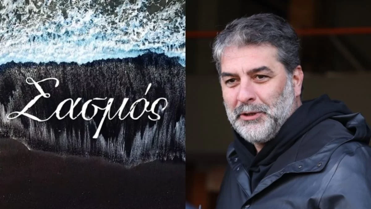 Διέρρευσε φωτογραφία από τα γυρίσματα του Σασμού - Η πρώτη μέρα του Βασίλη Μπισμπίκη στην Κρήτη