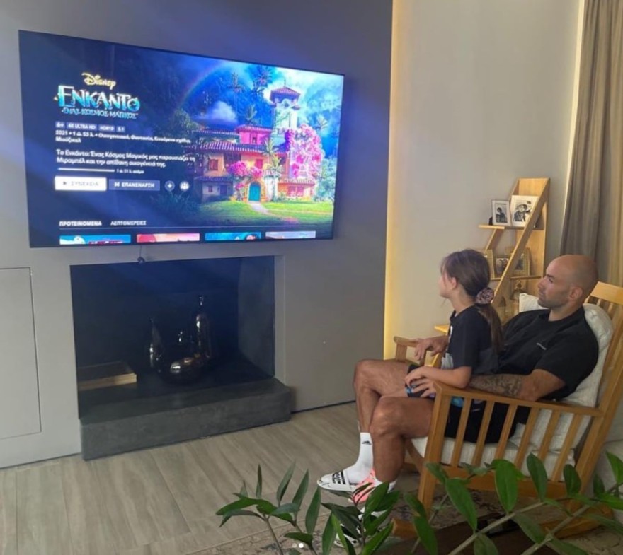 Σπανούλης σαλόνι