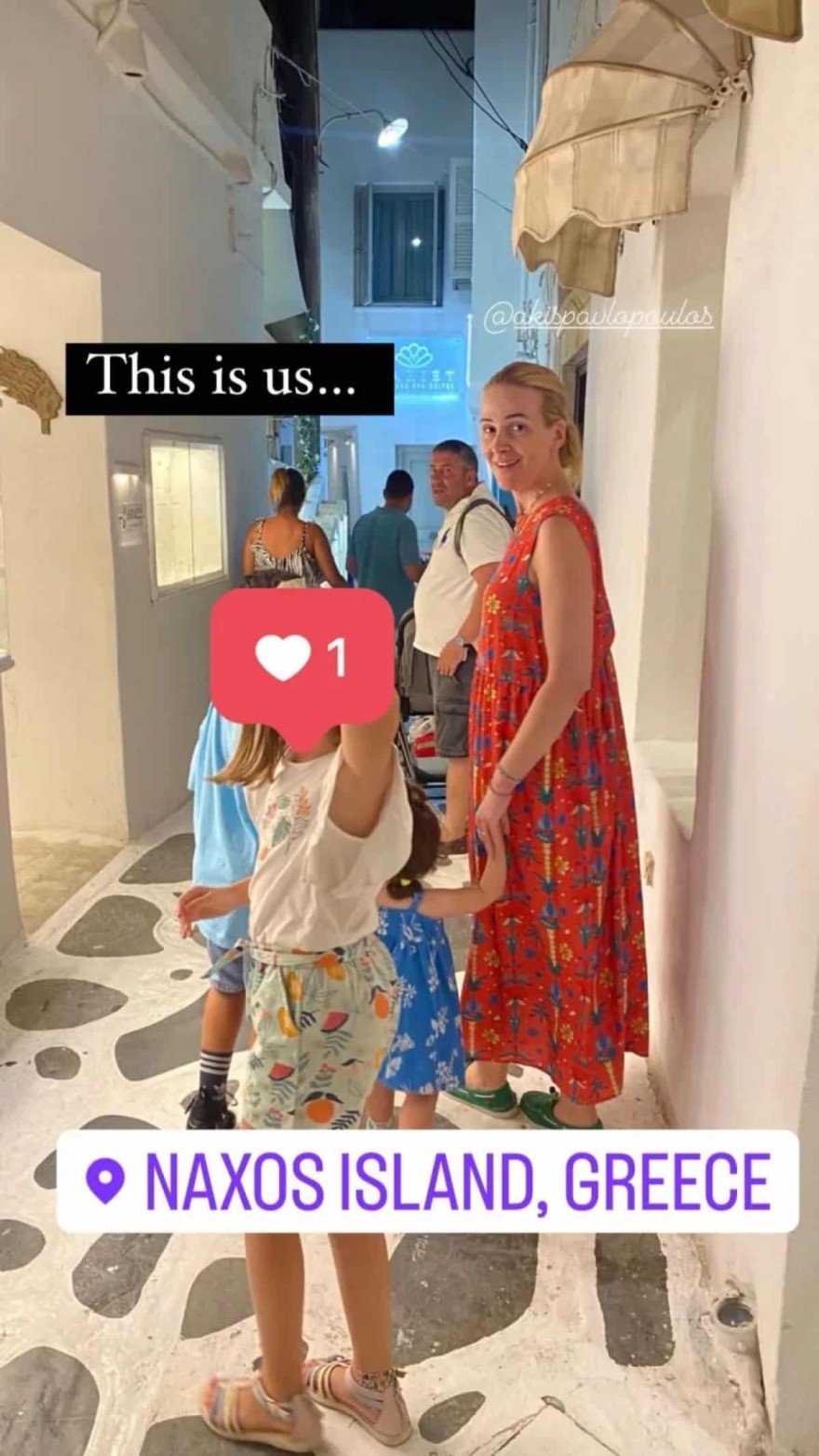 Ελένη Φωτοπούλου Παυλόπουλος διακοπές