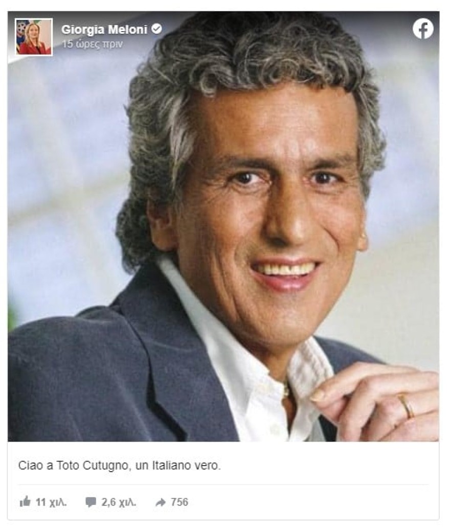 Πέθανε πρώην νικητής της Eurovision