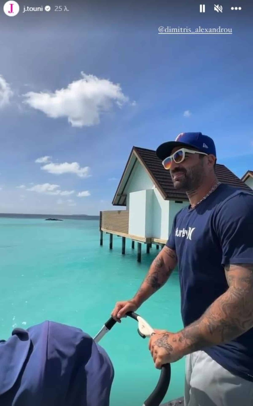 Ιωάννα Τούνη παιδί Μαλδίβες