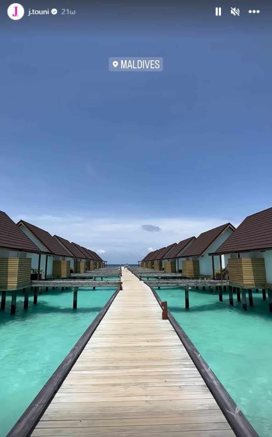 Ιωάννα Τούνη Δημήτρης Αλεξάνδρου Μαλδίβες