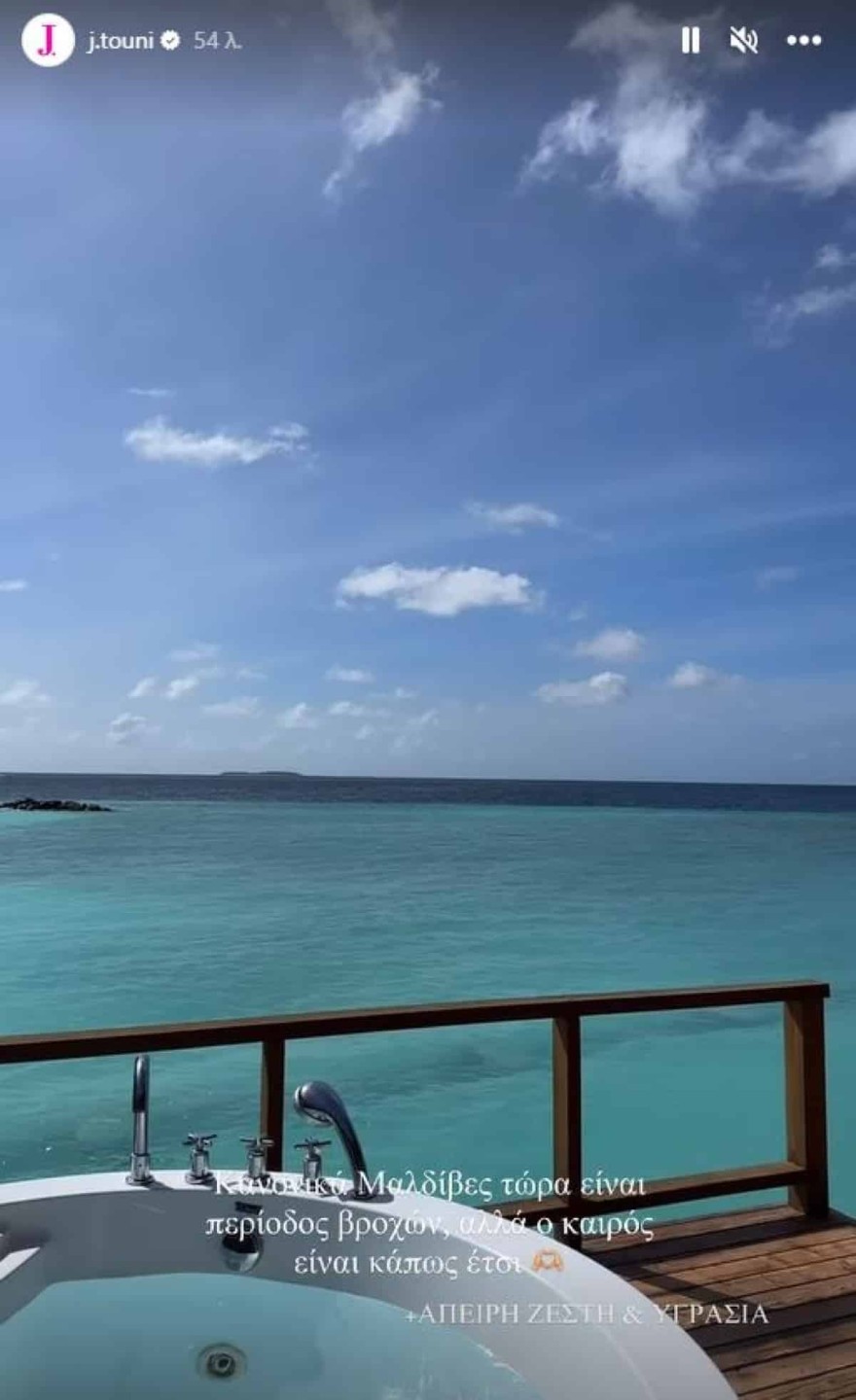 Ιωάννα Τούνη Instagram