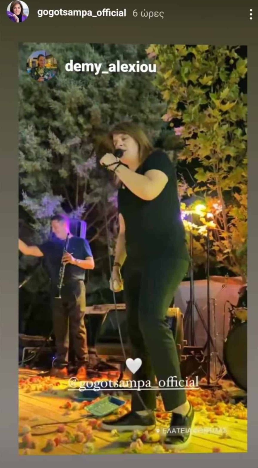 Γωγώ Τσαμπά κιλά